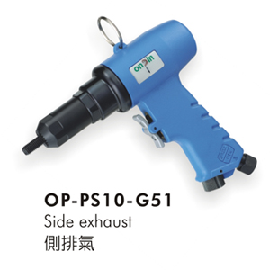 Onpin OP-PS10-G51